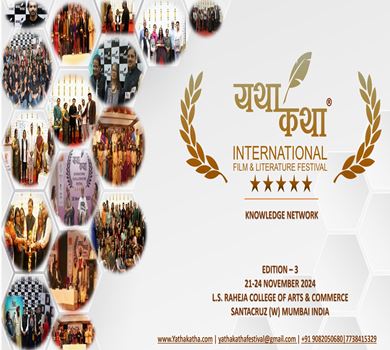 YATHA KATHA INTERNATIONAL FILM & LITERATURE FESTIVAL